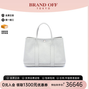 中古Hermes爱马仕托特包