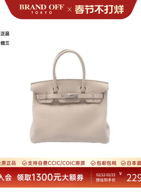 中古Hermes爱马仕女包S级99新birkin 30铂金包 30牛皮手提包复古