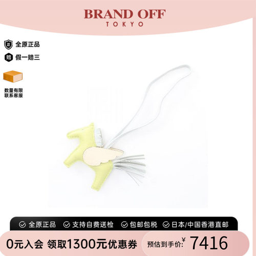 中古Hermes爱马仕其他