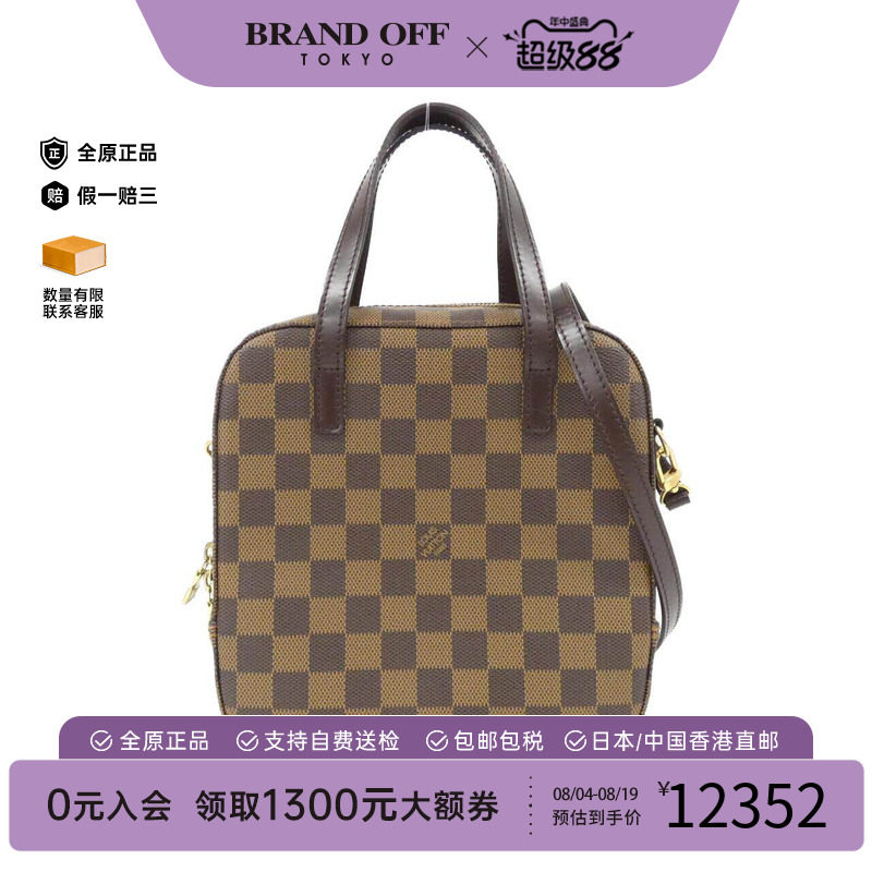 中古LV路易威登女包手提斜挎包
