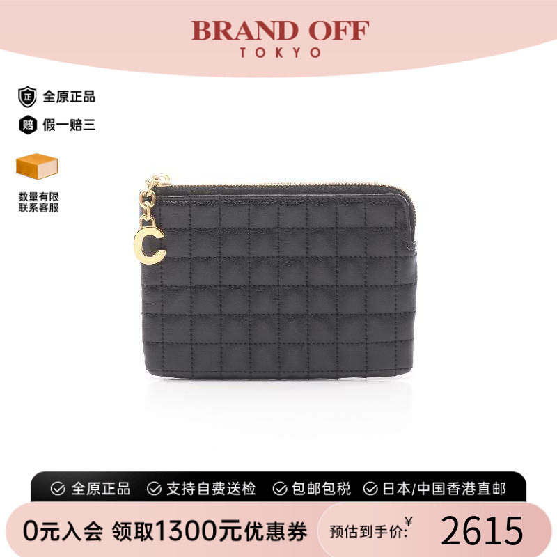 中古Celine赛琳零钱包レディース