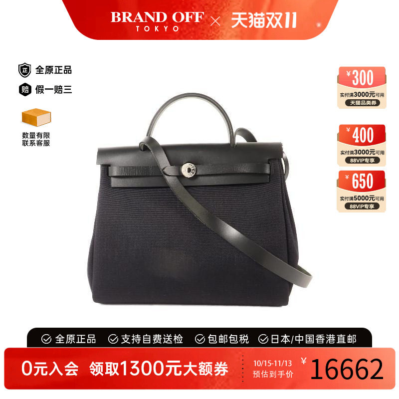 中古Hermes爱马仕斜挎包