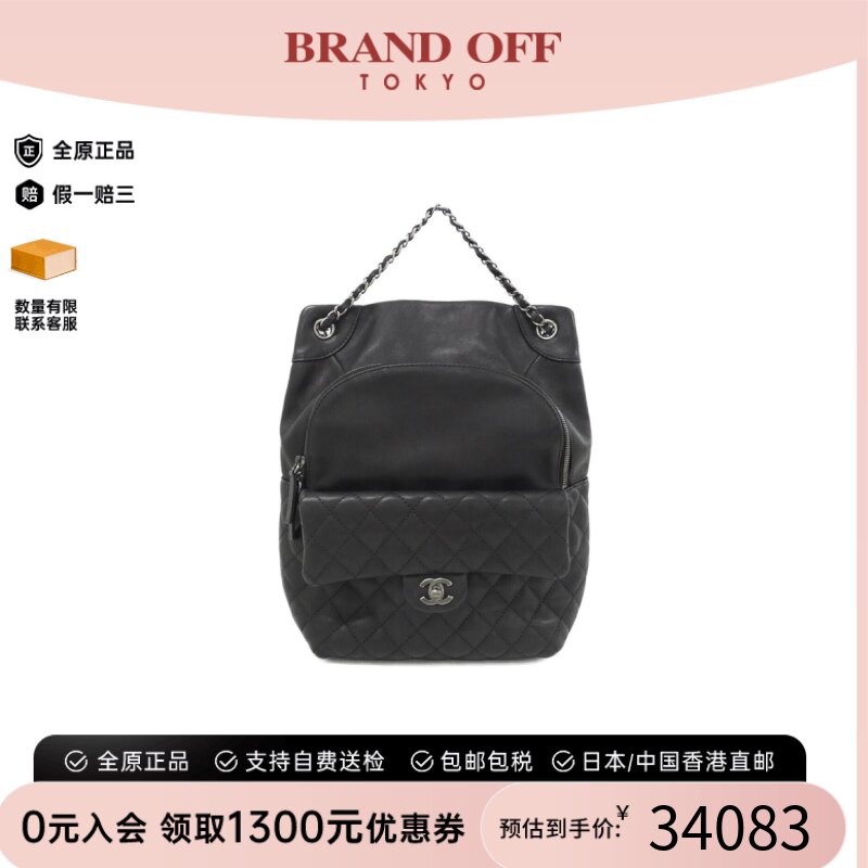 中古CHANEL香奈儿牛皮双肩包