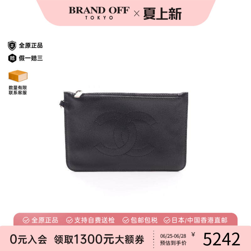 中古Chanel香奈儿化妆包