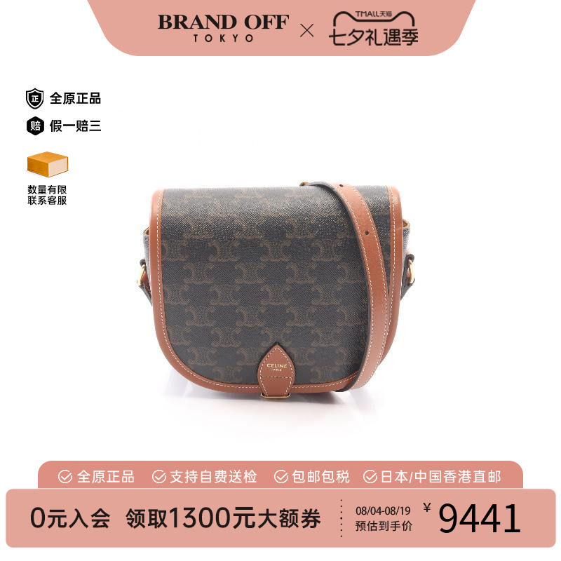 中古Celine赛琳斜挎包レディース