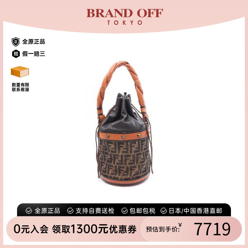 中古Fendi芬迪手提包レディース