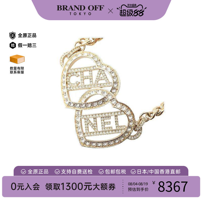 中古Chanel香奈儿项链レディース
