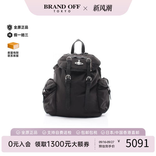 中古VivienneWestwood薇薇安