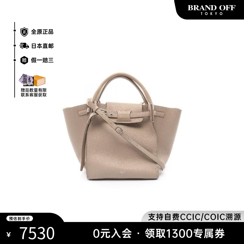 中古Celine赛琳斜挎包レディース