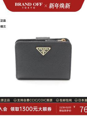 中古Prada普拉达女S级99新bi-fold双折牛皮短钱包黑色BRANDOFF