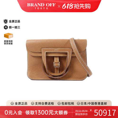 中古Hermes爱马仕斜挎包