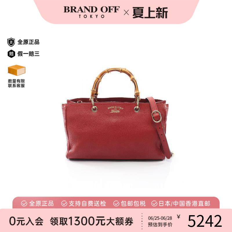 中古Gucci古驰斜挎包レディース