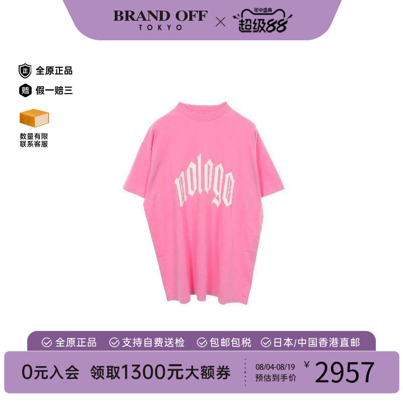 中古Balenciaga巴黎世家上衣