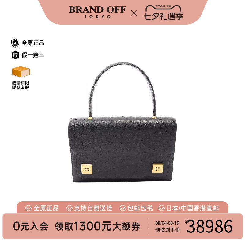 中古Hermes爱马仕手提包