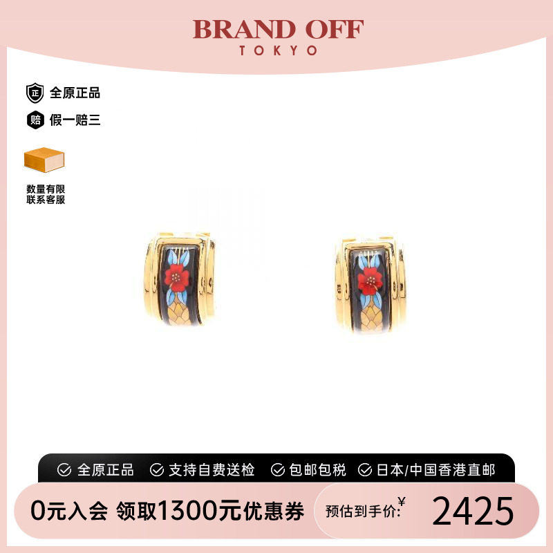 中古Hermes爱马仕耳夹/耳钉