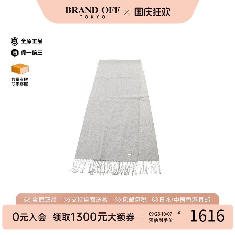 中古Dior迪奥围巾/丝巾