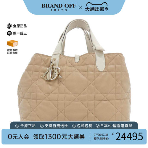 中古DIOR迪奥女包托特包