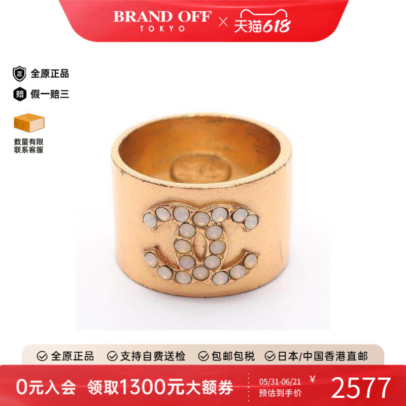 中古Chanel香奈儿女B级9新ring戒指镀金金属戒指金色高级BRANDOFF