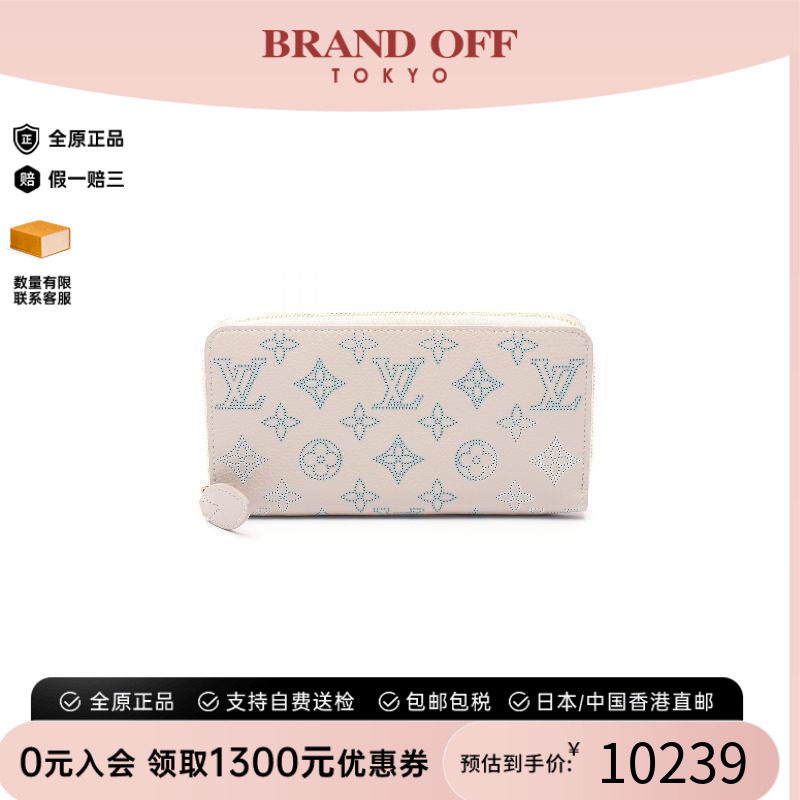 中古LV路易威登长钱包レディース