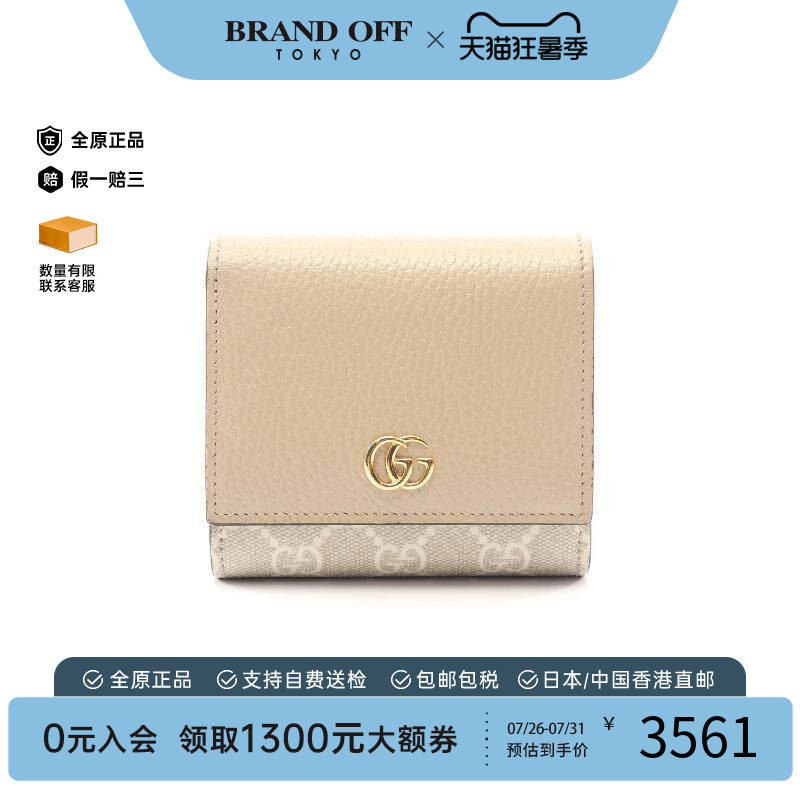 中古Gucci古驰短钱包レディース