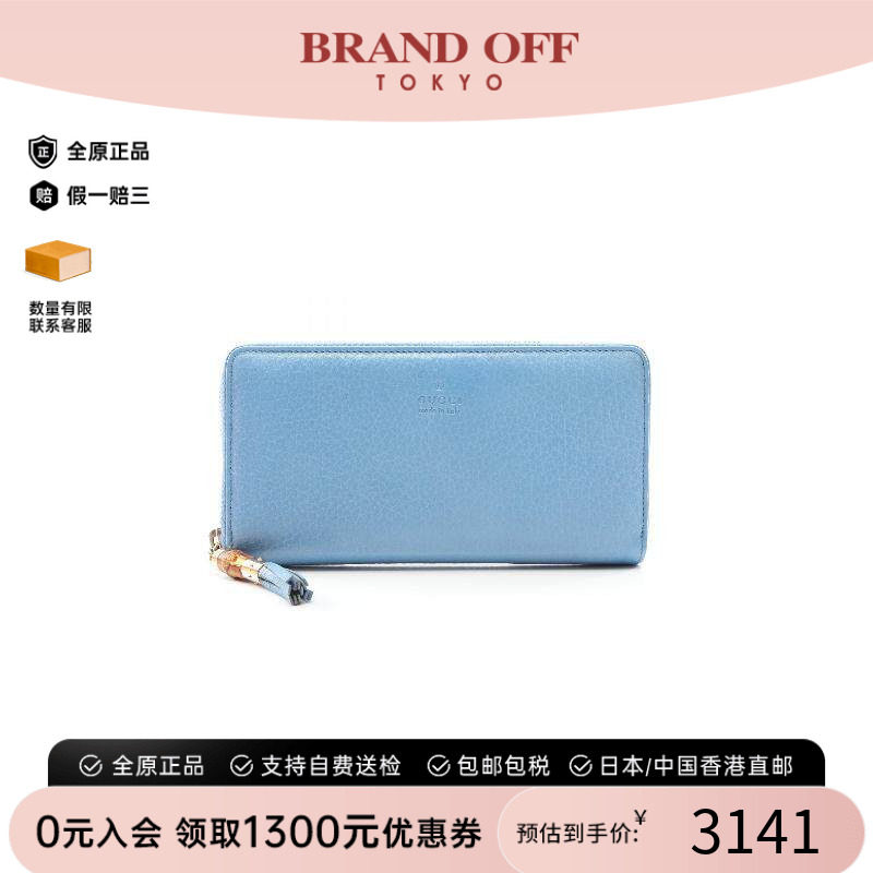 中古Gucci古驰长钱包レディース