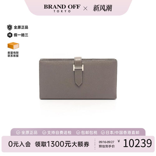 中古Hermes爱马仕长钱包