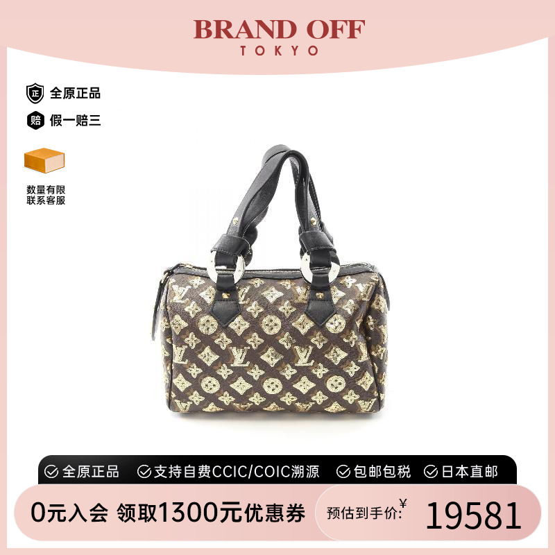 中古LV路易威登手提包レディース