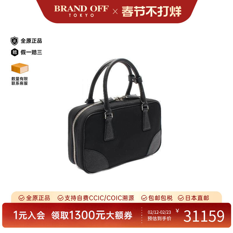 中古Prada普拉达女包S级99新handbag手提包尼龙斜挎包黑色休闲