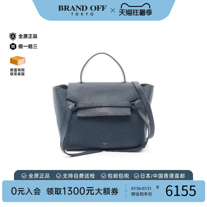 中古Celine赛琳手提包レディース