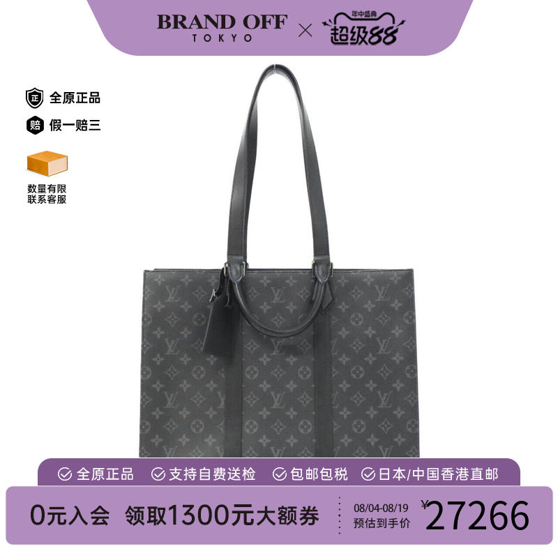 中古LV路易威登女包单肩手提包