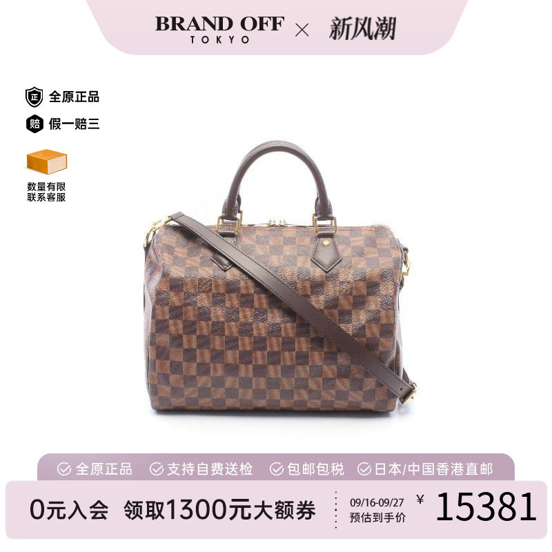 中古LV路易威登斜挎包レディース