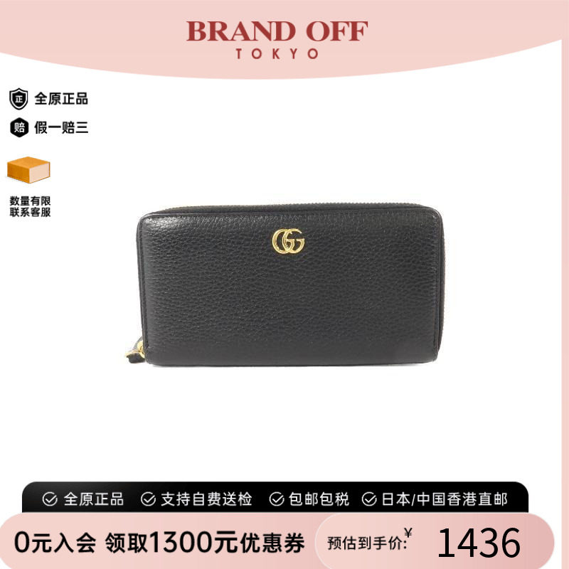 中古Gucci古驰长钱包レディース