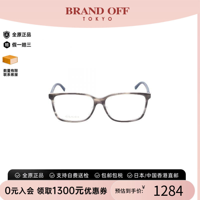 中古-日本进口Gucci古驰其他
