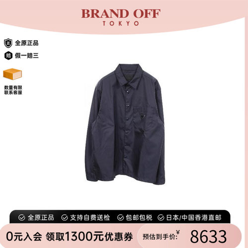 中古Prada普拉达外套メンズ尼龙