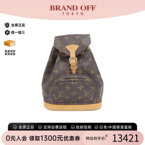 中古LV路易威登老花双肩女包
