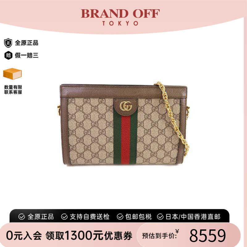 中古Gucci古驰单肩包レディース