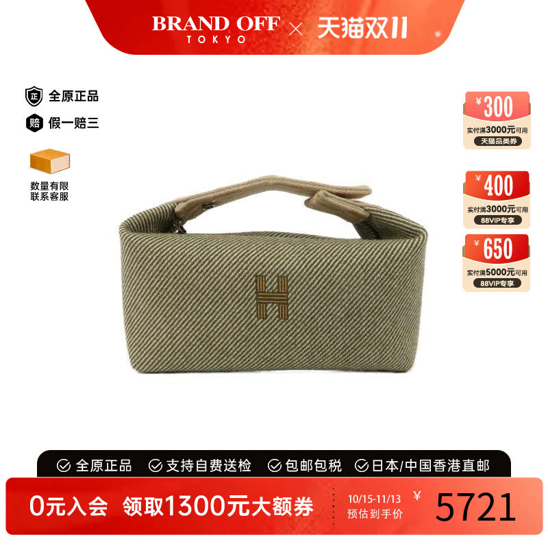 中古Hermes爱马仕手提包