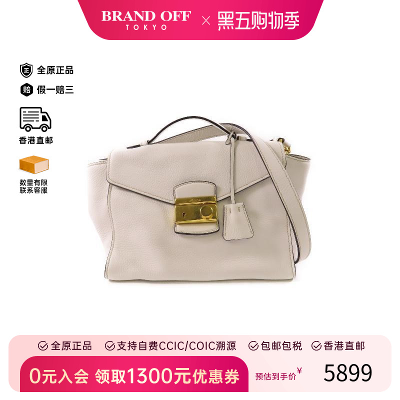 中古Prada普拉达斜挎包