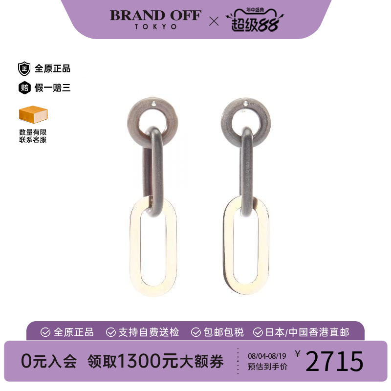 中古Hermes爱马仕耳夹/耳钉