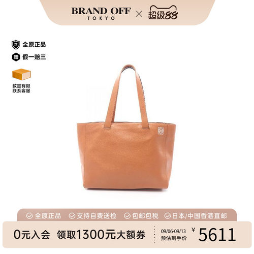 中古Loewe罗意威托特包