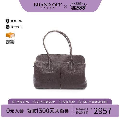 中古Tods托德斯托特包