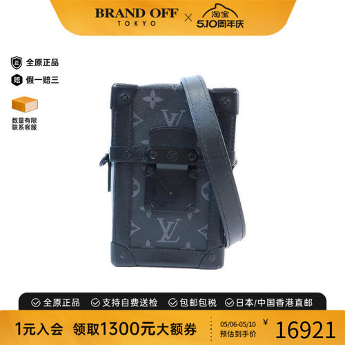 中古LV路易威登斜挎包メンズ