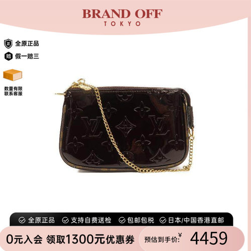 中古LV路易威登零钱包レディース