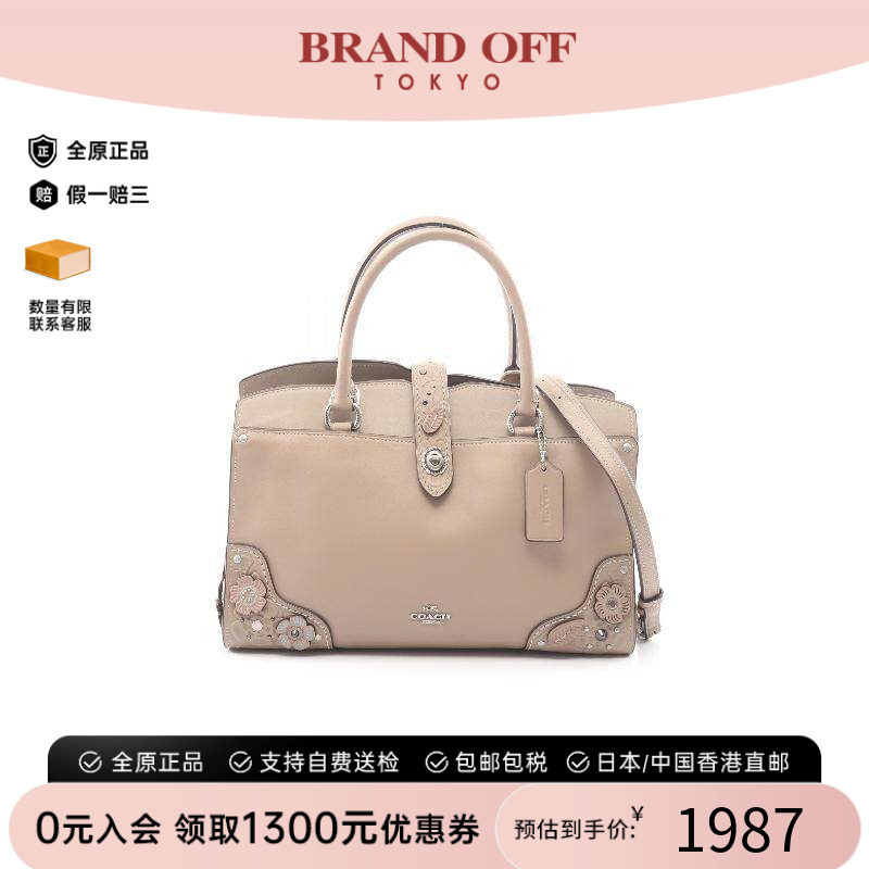 中古Coach蔻驰斜挎包レディース