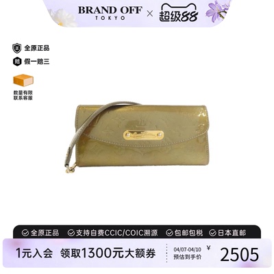 中古LV路易威登压花漆皮单肩包