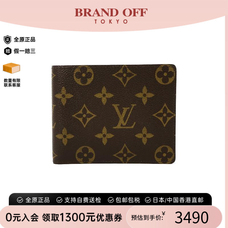 中古LV路易威登女B级9新Bi-fold wallet双折钱包短钱包