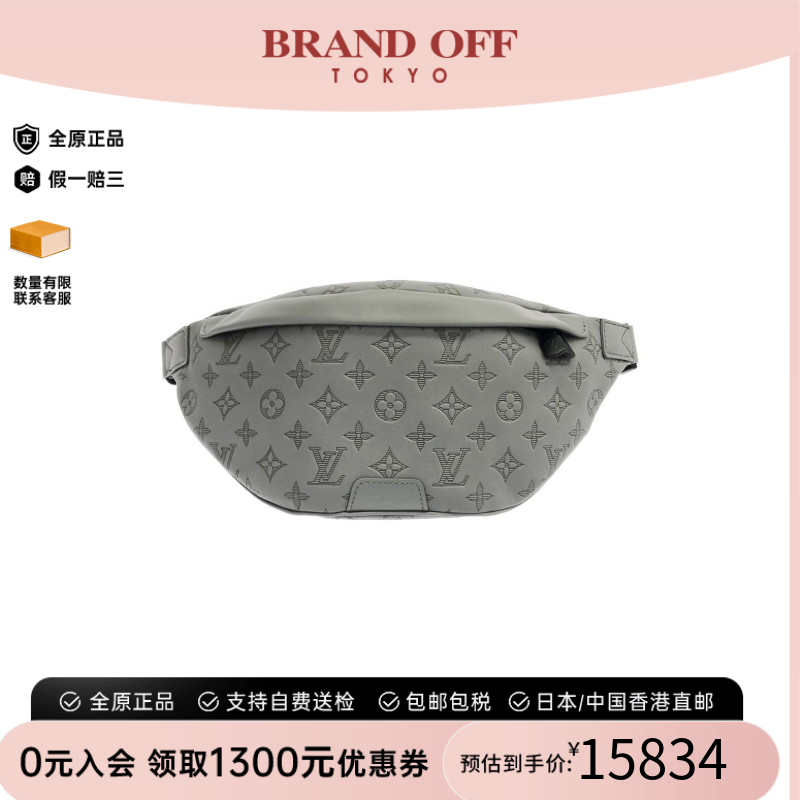 中古LV路易威登男包老花斜挎包