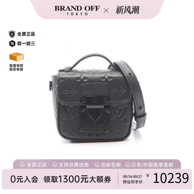 中古LV路易威登斜挎包メンズ牛皮