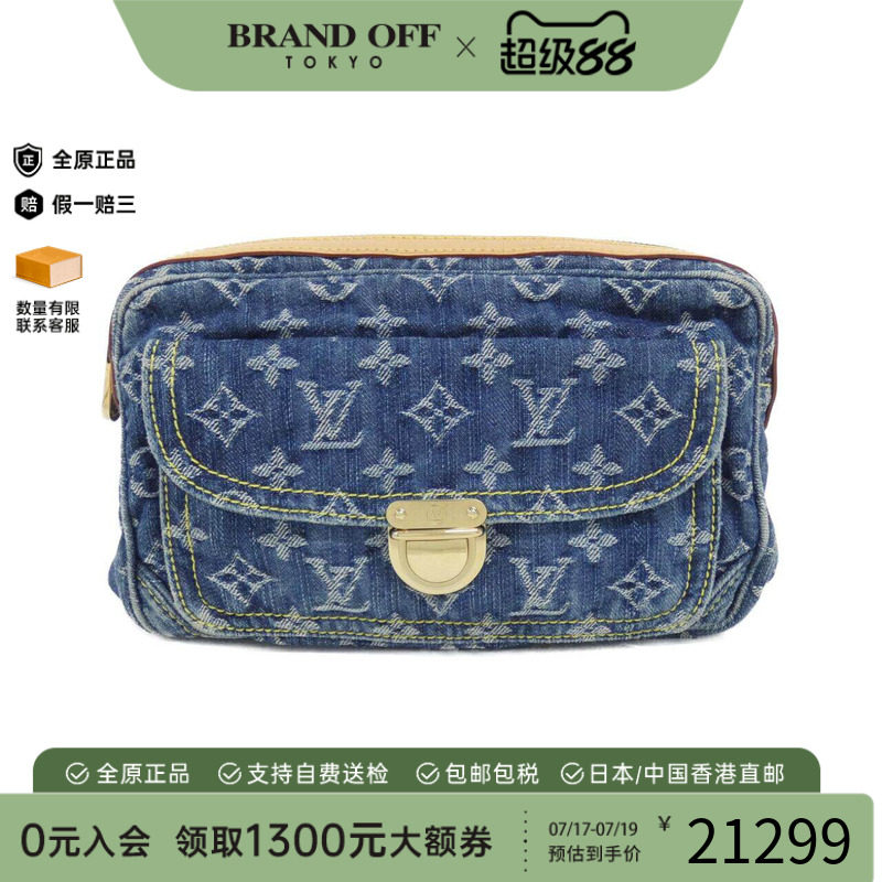 中古LV路易威登女包胸包