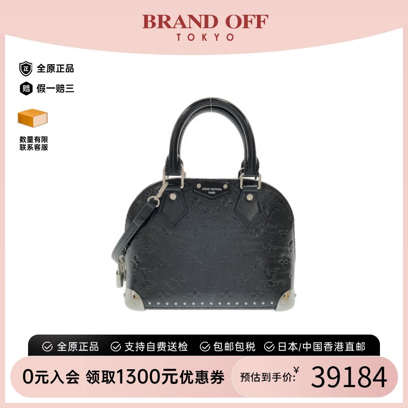 中古LV路易威登贝壳包老花女包
